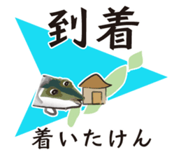 Event of the Sanuki dialect yellowtail sticker #7479572