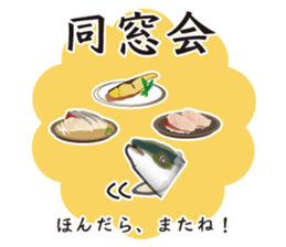 Event of the Sanuki dialect yellowtail sticker #7479574