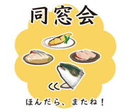 Event of the Sanuki dialect yellowtail sticker #7479574