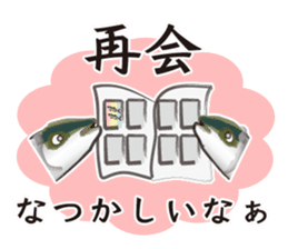 Event of the Sanuki dialect yellowtail sticker #7479575
