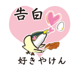 Event of the Sanuki dialect yellowtail sticker #7479576
