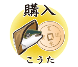 Event of the Sanuki dialect yellowtail sticker #7479577