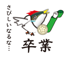 Event of the Sanuki dialect yellowtail sticker #7479580