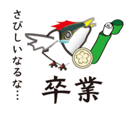 Event of the Sanuki dialect yellowtail sticker #7479580