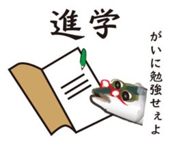 Event of the Sanuki dialect yellowtail sticker #7479582