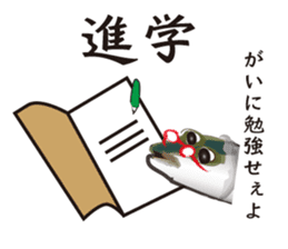 Event of the Sanuki dialect yellowtail sticker #7479582