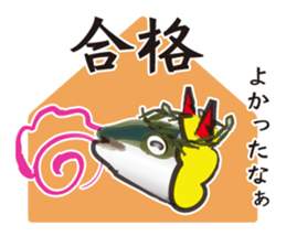 Event of the Sanuki dialect yellowtail sticker #7479583