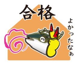 Event of the Sanuki dialect yellowtail sticker #7479583