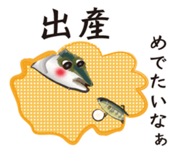 Event of the Sanuki dialect yellowtail sticker #7479584