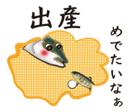 Event of the Sanuki dialect yellowtail sticker #7479584
