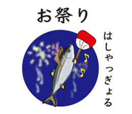 Event of the Sanuki dialect yellowtail sticker #7479586