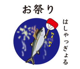Event of the Sanuki dialect yellowtail sticker #7479586