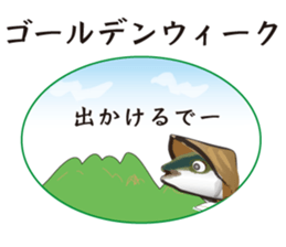 Event of the Sanuki dialect yellowtail sticker #7479587