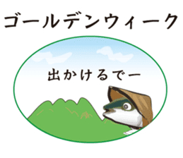 Event of the Sanuki dialect yellowtail sticker #7479587