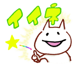 The Wonderful world of Nekokichi-san sticker #7479949