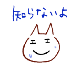 The Wonderful world of Nekokichi-san sticker #7479962