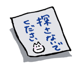 The Wonderful world of Nekokichi-san sticker #7479979