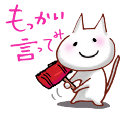 The Wonderful world of Nekokichi-san sticker #7479982