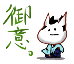 The Wonderful world of Nekokichi-san sticker #7479983