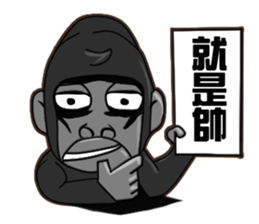 North seven ape everyday language 1 sticker #7480109