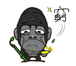 North seven ape everyday language 1 sticker #7480132