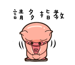 North seven ape everyday language 1 sticker #7480142