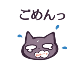 Cat Cat DAYS sticker #7480158