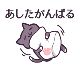 Cat Cat DAYS sticker #7480164