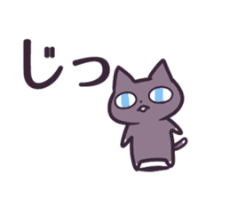 Cat Cat DAYS sticker #7480167