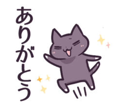 Cat Cat DAYS sticker #7480168
