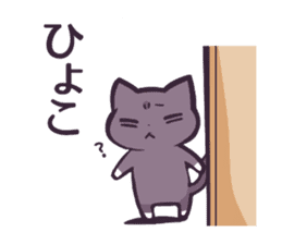 Cat Cat DAYS sticker #7480171