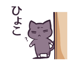 Cat Cat DAYS sticker #7480171