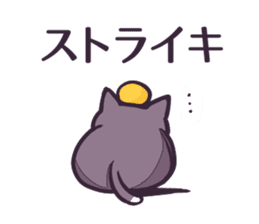 Cat Cat DAYS sticker #7480172