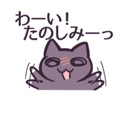 Cat Cat DAYS sticker #7480178