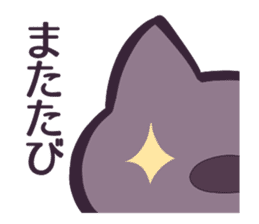 Cat Cat DAYS sticker #7480187