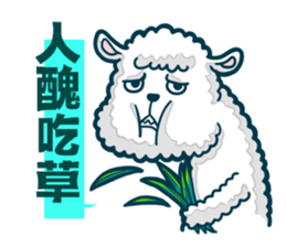 crazy alpaca sticker #7480277