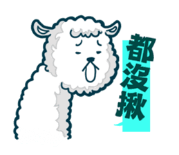 crazy alpaca sticker #7480280