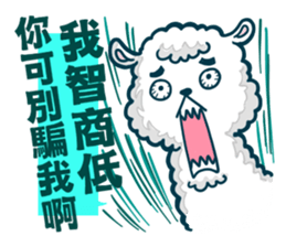 crazy alpaca sticker #7480283
