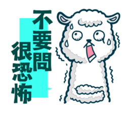 crazy alpaca sticker #7480285