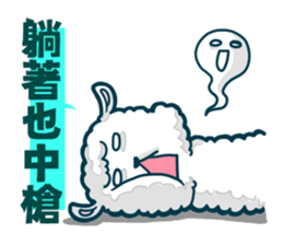 crazy alpaca sticker #7480286