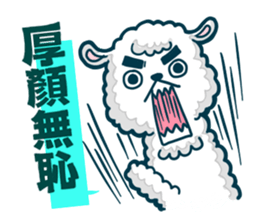 crazy alpaca sticker #7480289