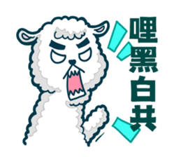 crazy alpaca sticker #7480291