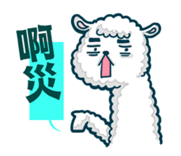 crazy alpaca sticker #7480300