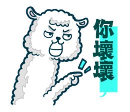 crazy alpaca sticker #7480301