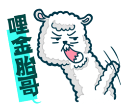 crazy alpaca sticker #7480302