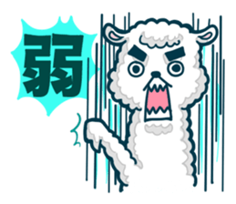 crazy alpaca sticker #7480303
