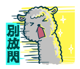 crazy alpaca sticker #7480306