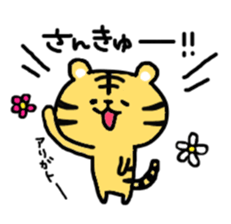 Bicycle Tiger sticker #7480730