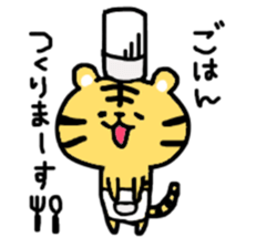 Bicycle Tiger sticker #7480743