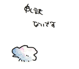 Jellyfish and life sticker #7481110